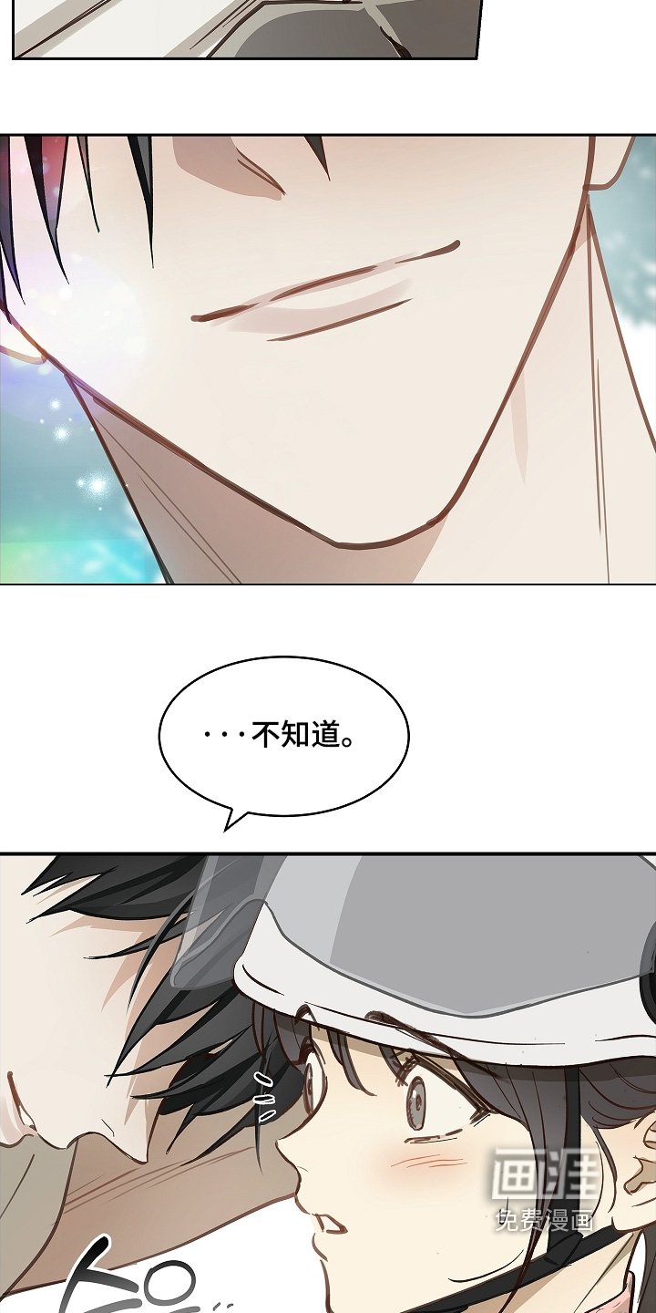 第67章：坚持到最后