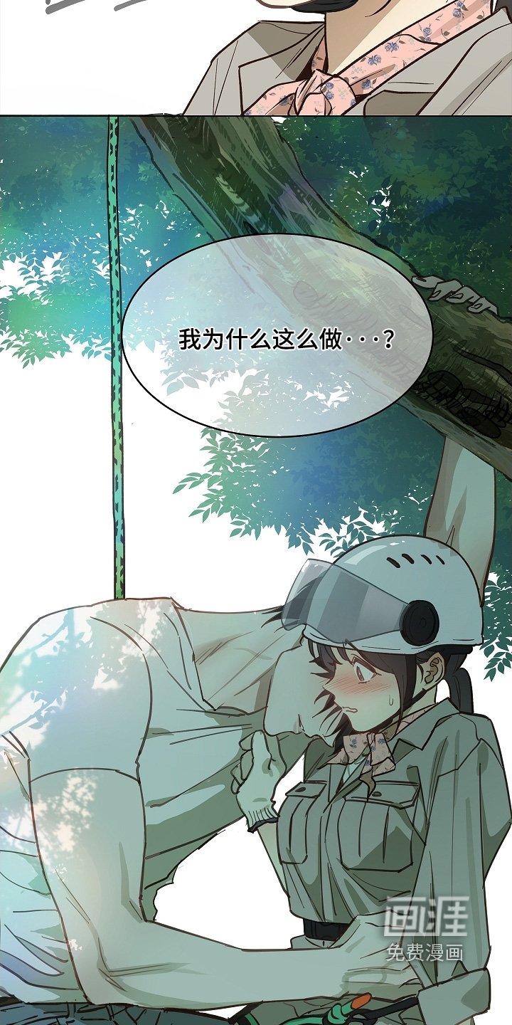 第67章：坚持到最后