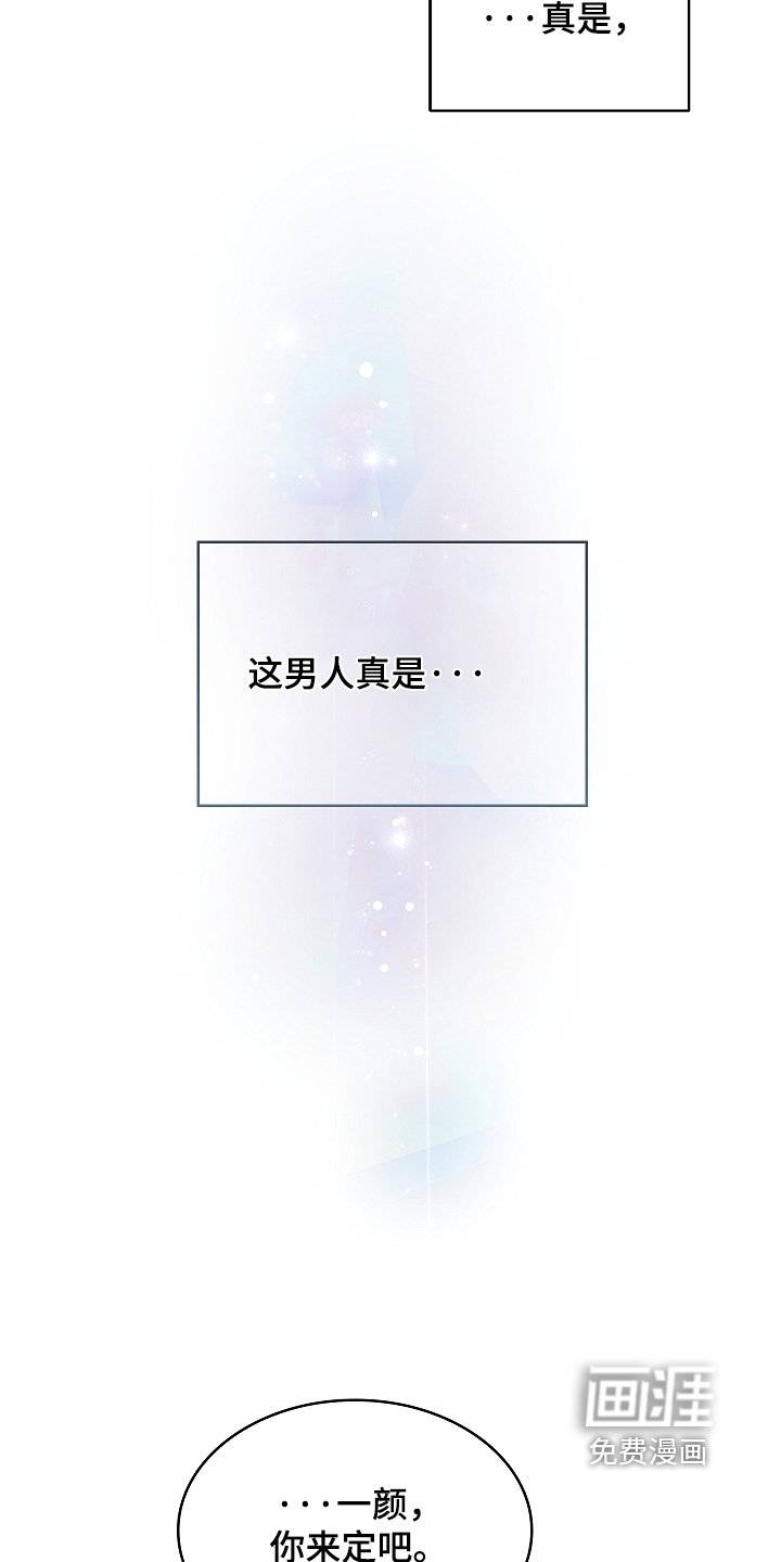 第67章：坚持到最后