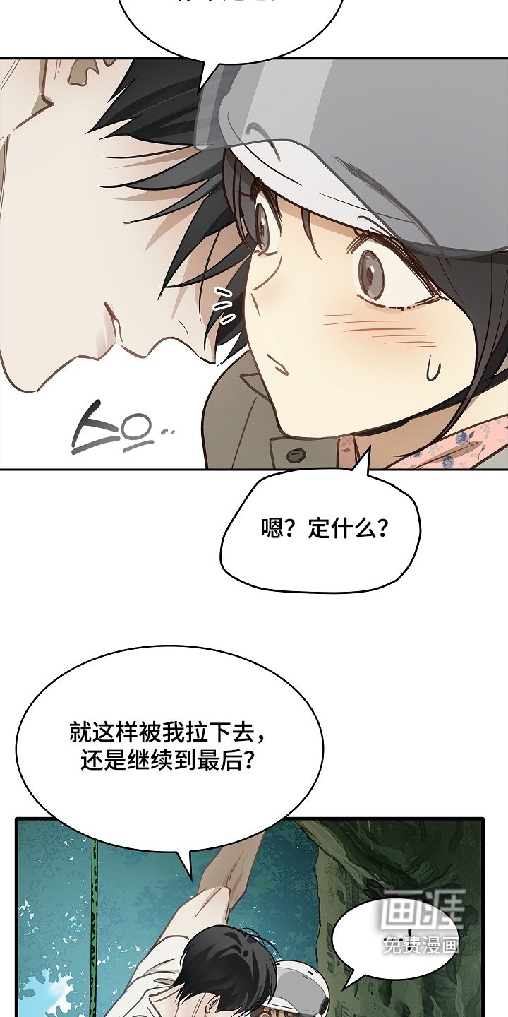 第67章：坚持到最后