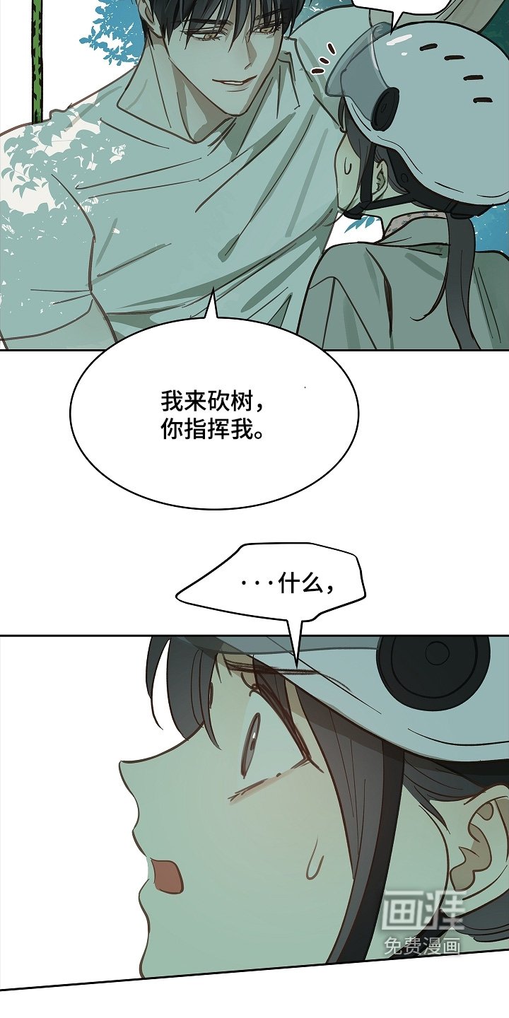 第67章：坚持到最后