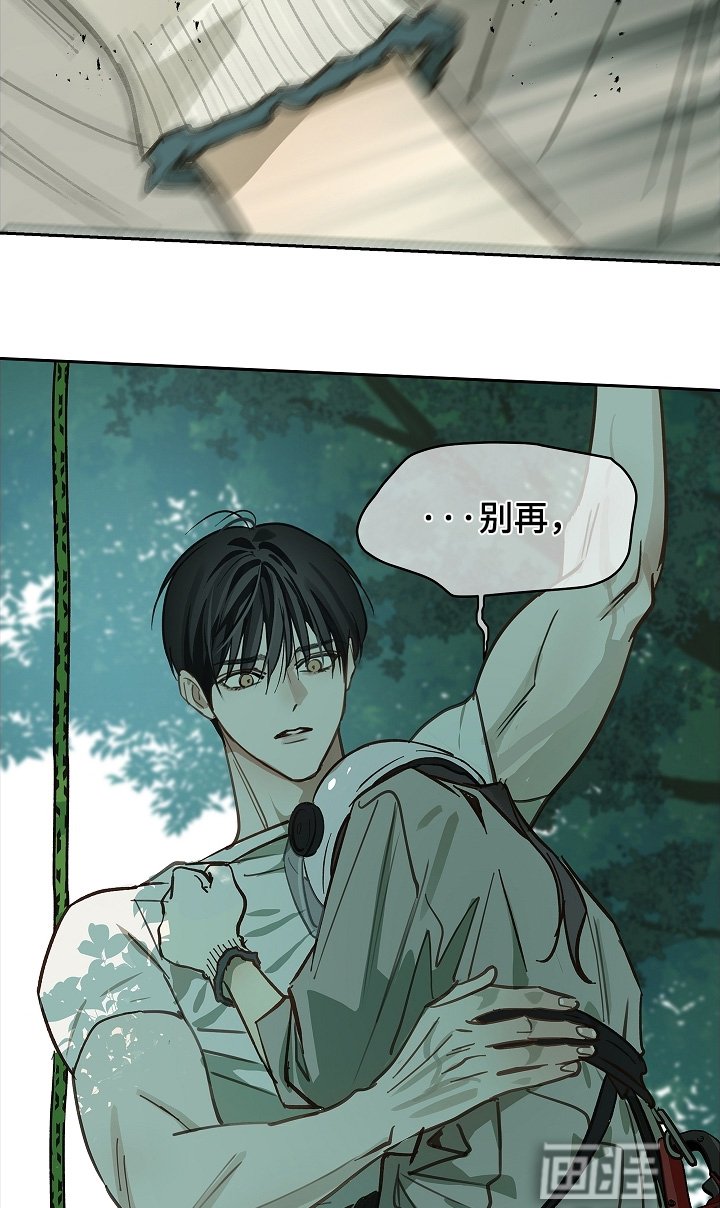 第67章：坚持到最后