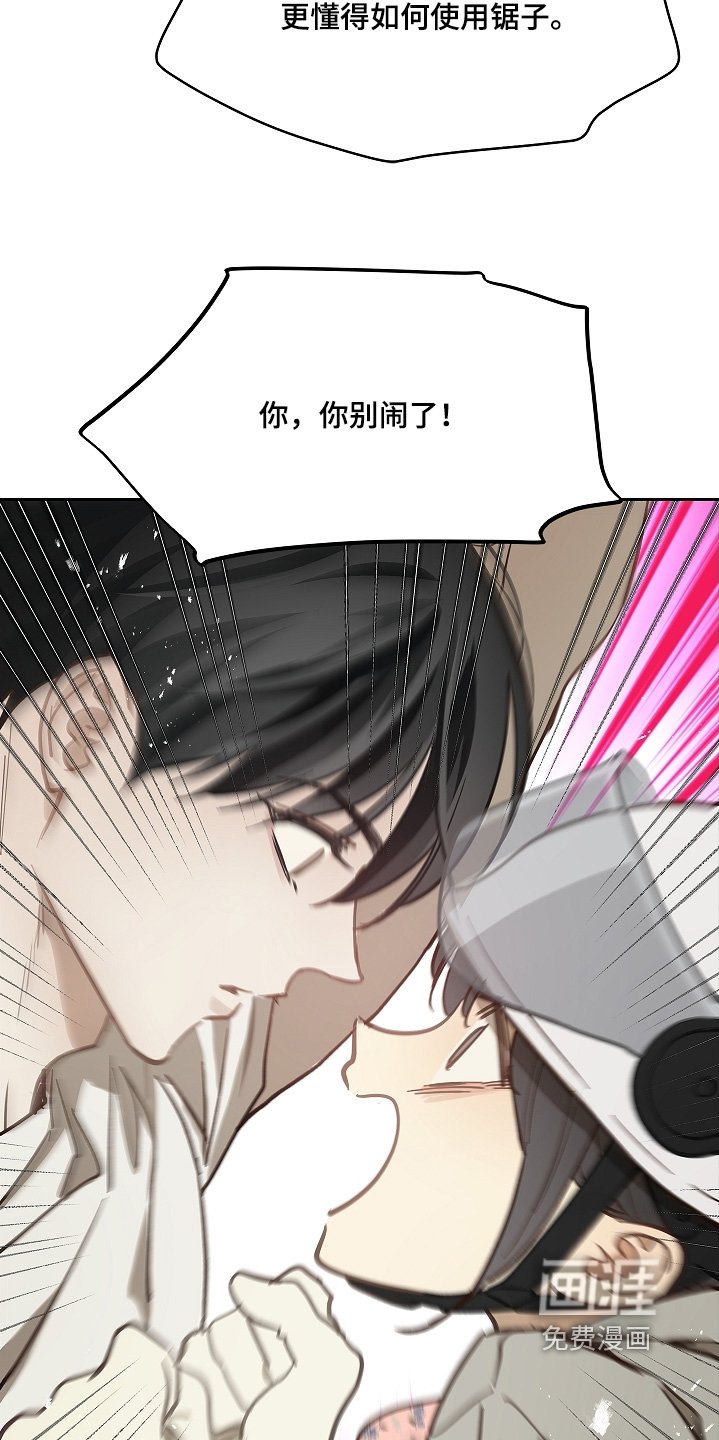 第67章：坚持到最后