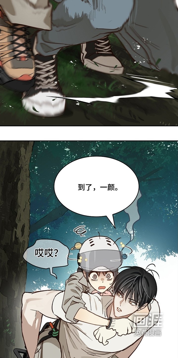 第68章：继续