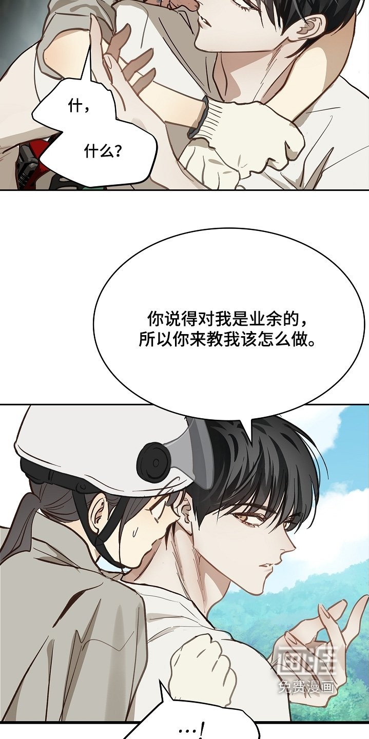 第68章：继续