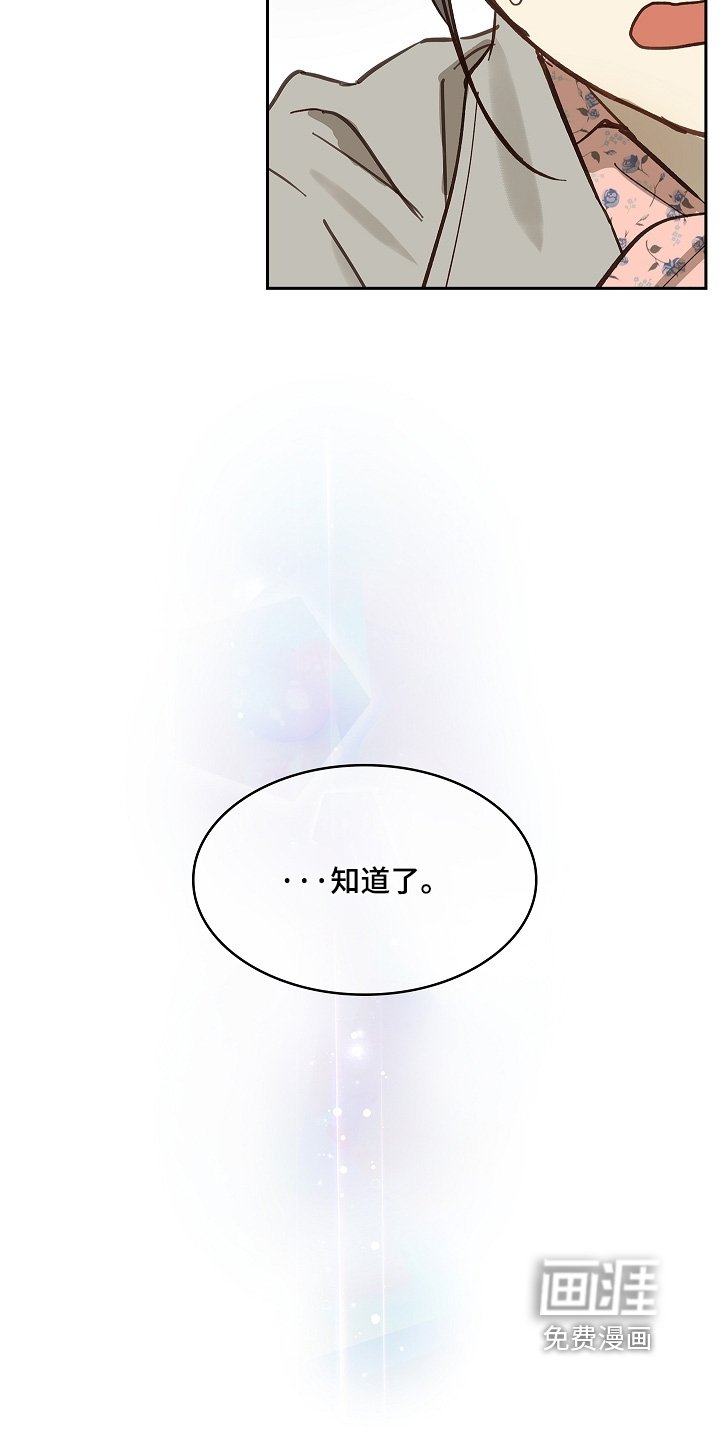第68章：继续