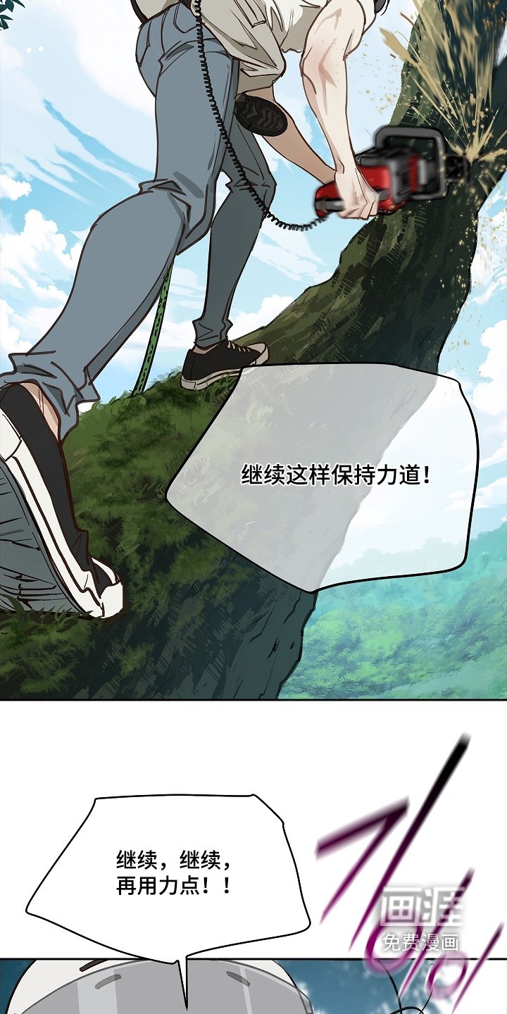 第68章：继续