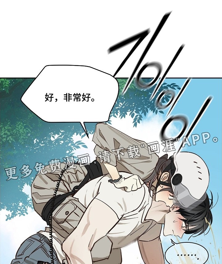 第69章：成功了