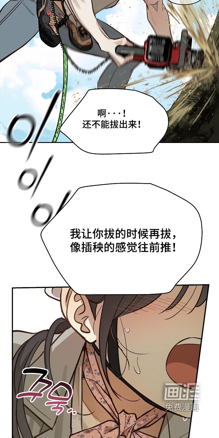 第69章：成功了