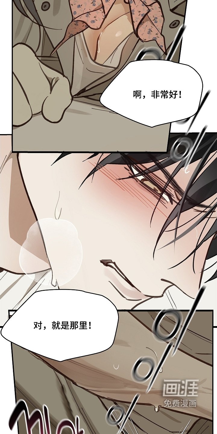 第69章：成功了