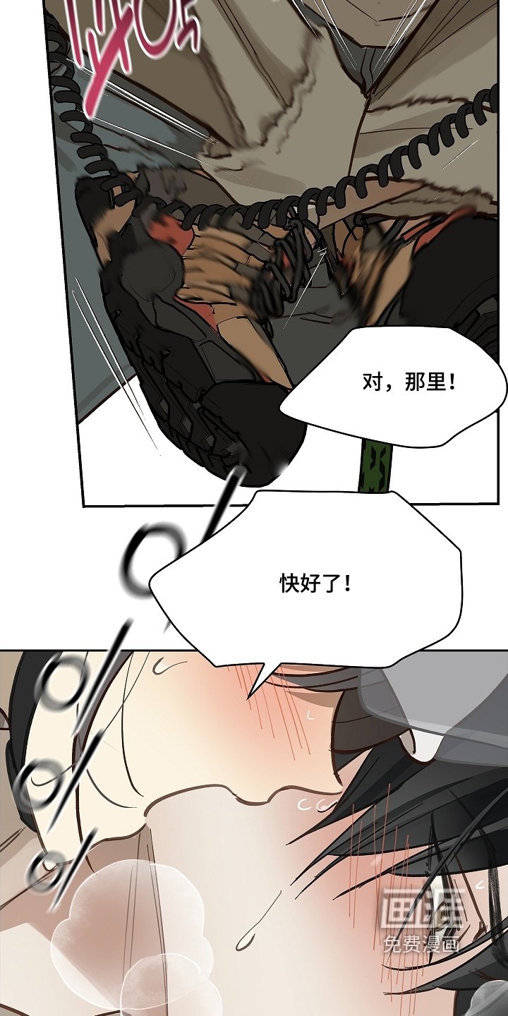 第69章：成功了