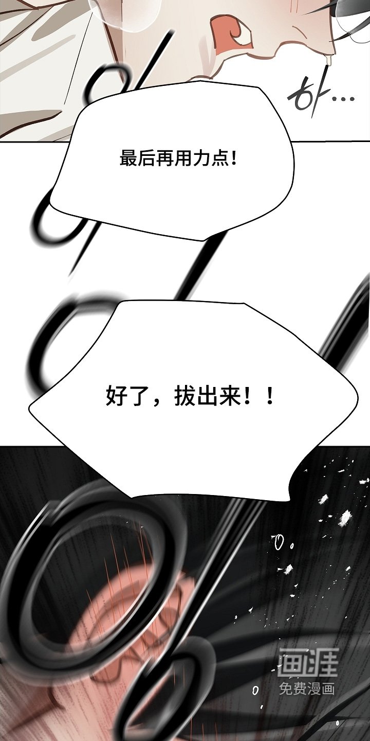 第69章：成功了