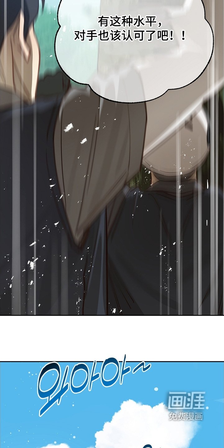第69章：成功了
