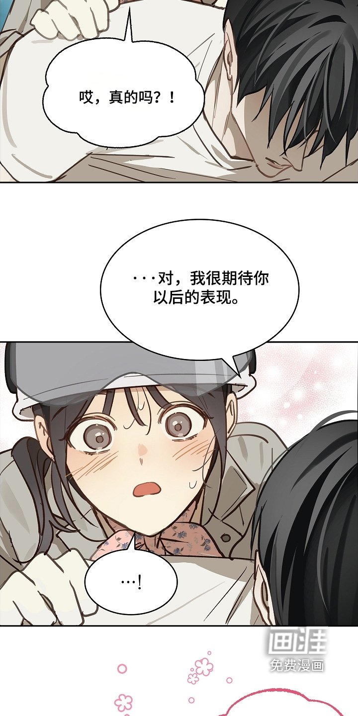第69章：成功了