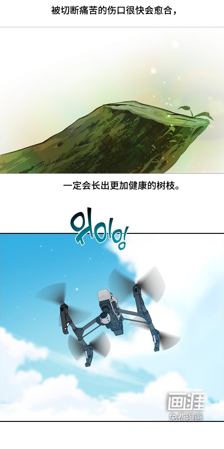 第69章：成功了