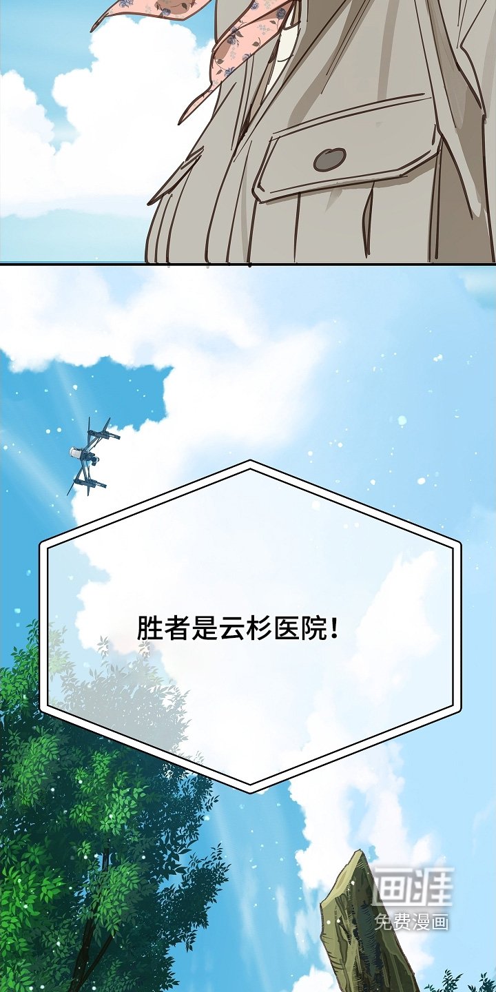 第69章：成功了