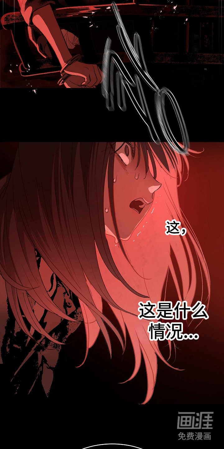 第7章：杀人犯的哥哥