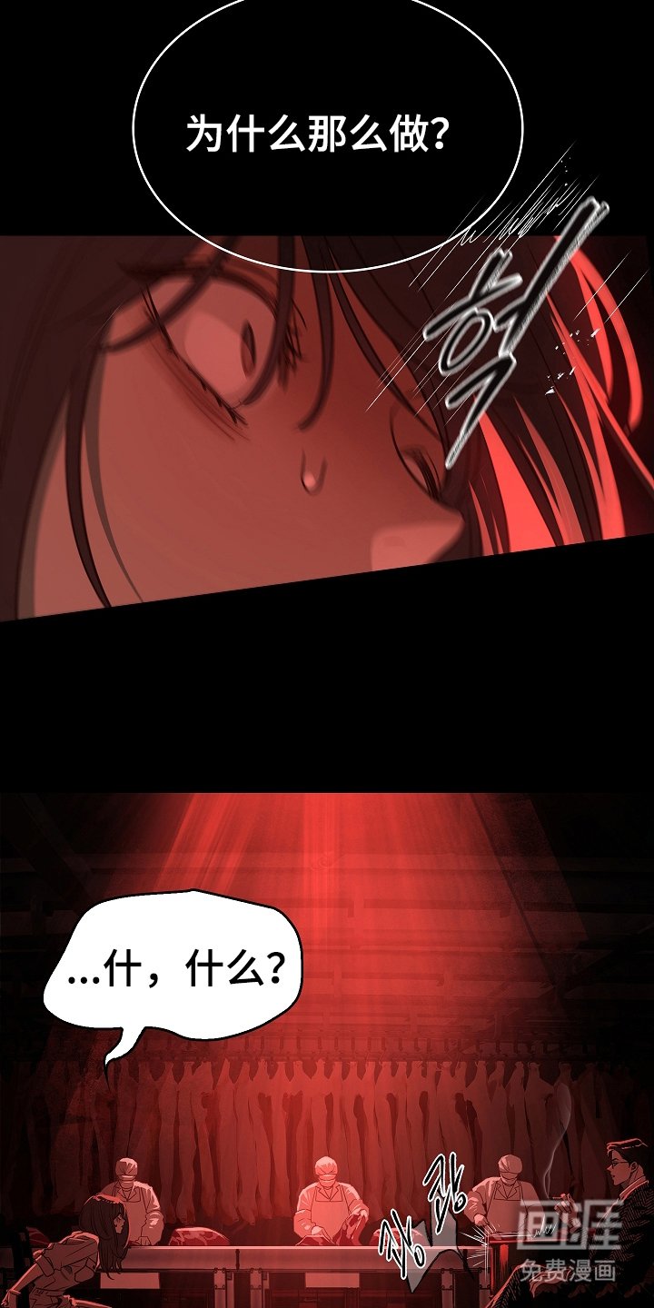 第7章：杀人犯的哥哥