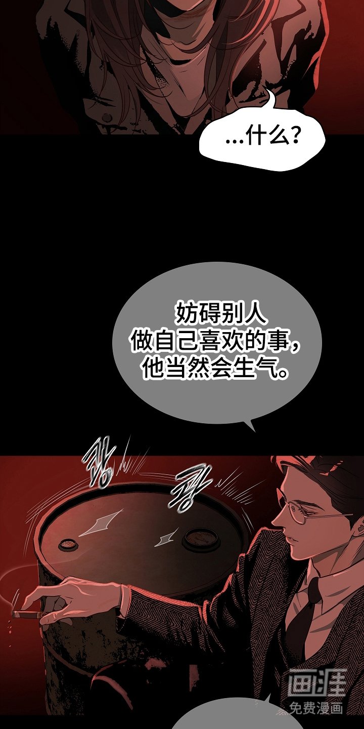 第7章：杀人犯的哥哥