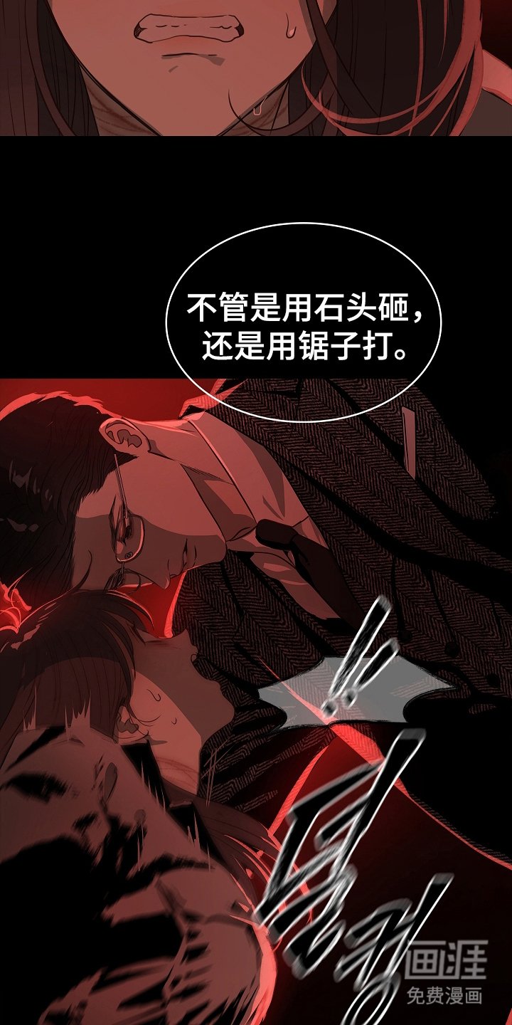第7章：杀人犯的哥哥