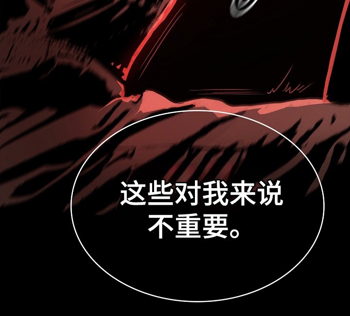 第7章：杀人犯的哥哥