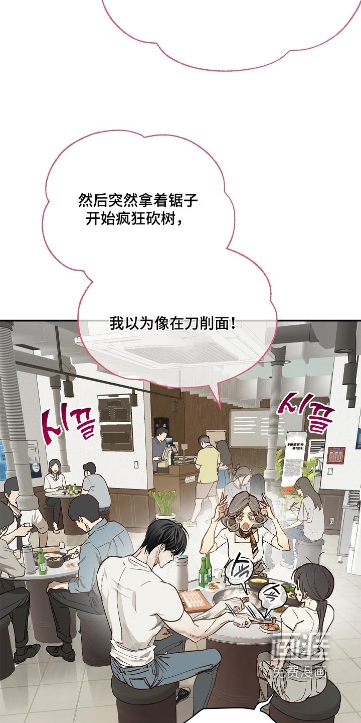 第70章：都我来喝