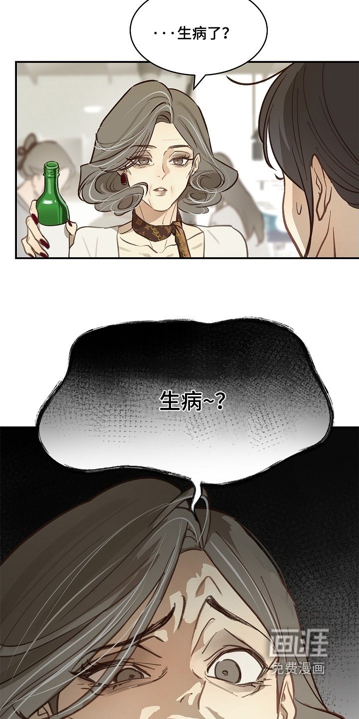 第70章：都我来喝