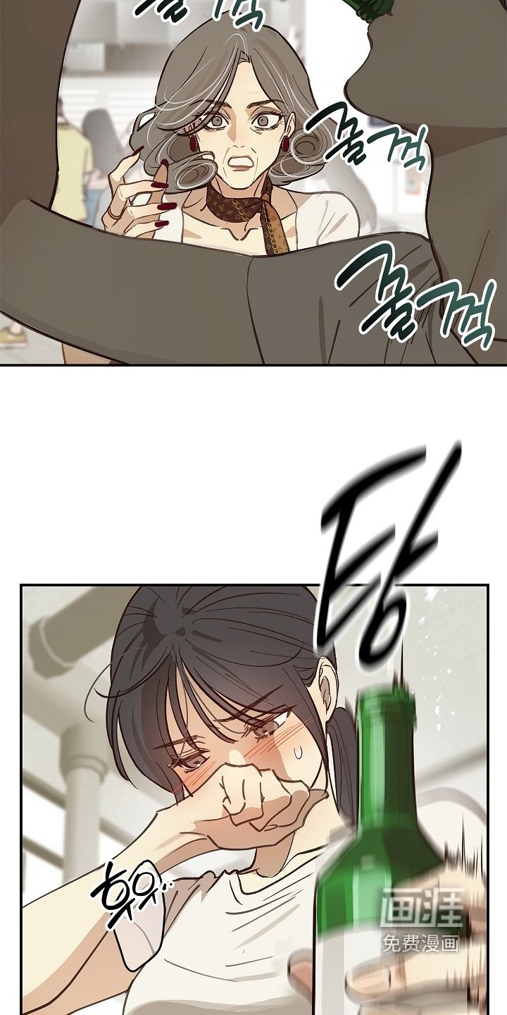 第70章：都我来喝