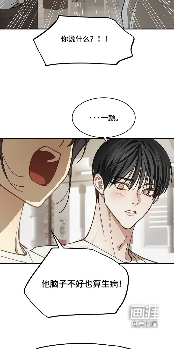 第70章：都我来喝