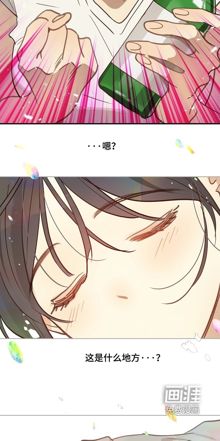 第70章：都我来喝