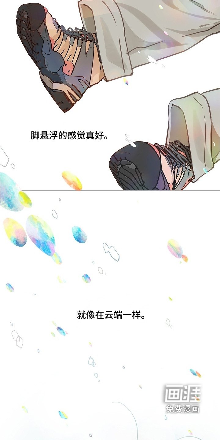 第70章：都我来喝
