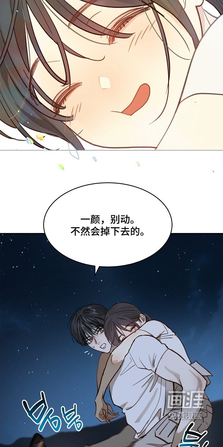 第70章：都我来喝