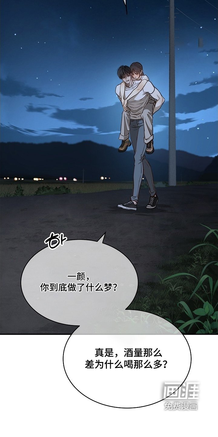 第70章：都我来喝