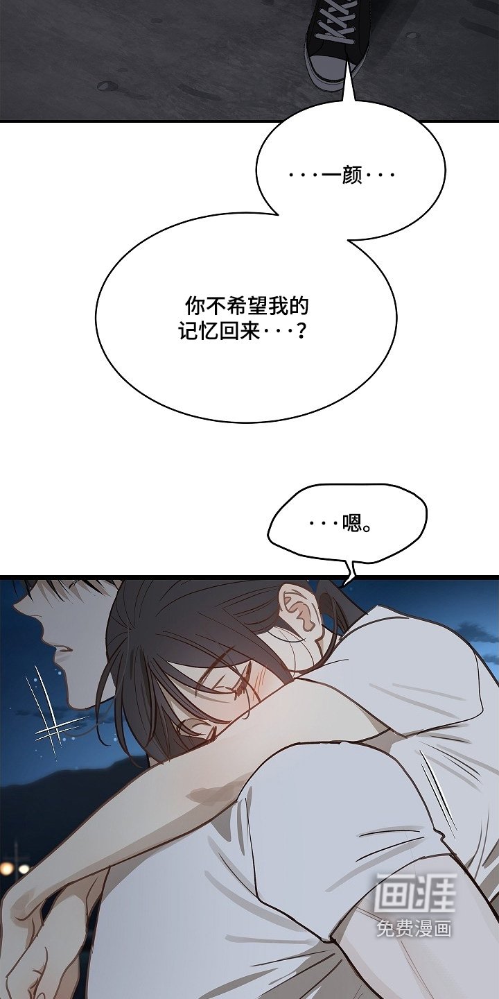 第70章：都我来喝