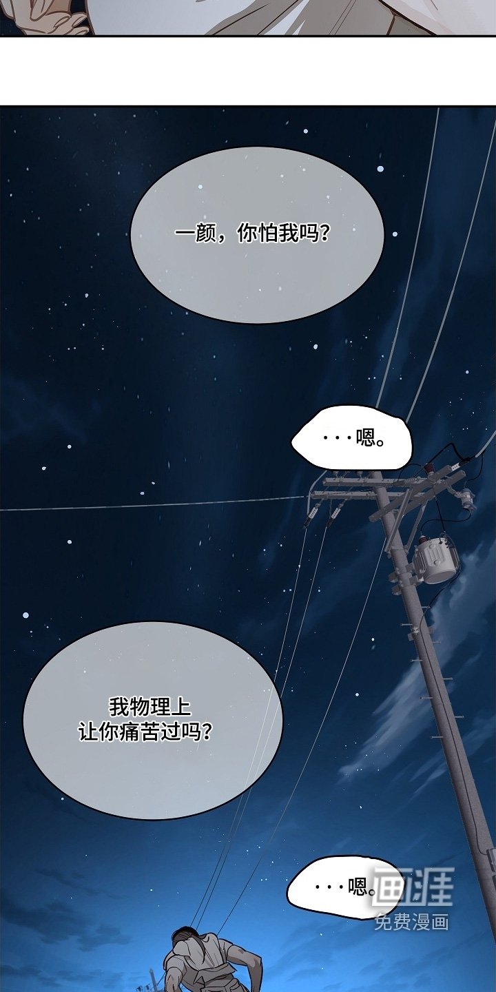 第70章：都我来喝
