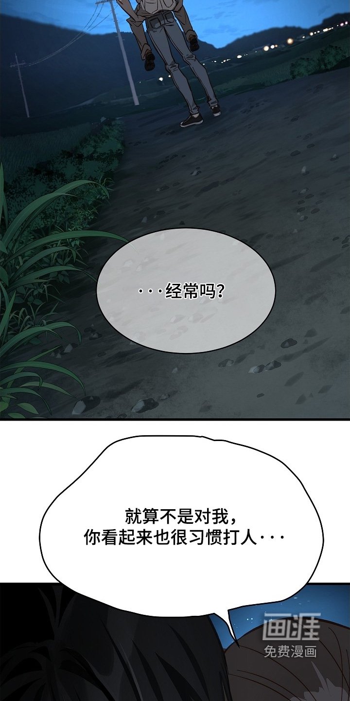 第70章：都我来喝
