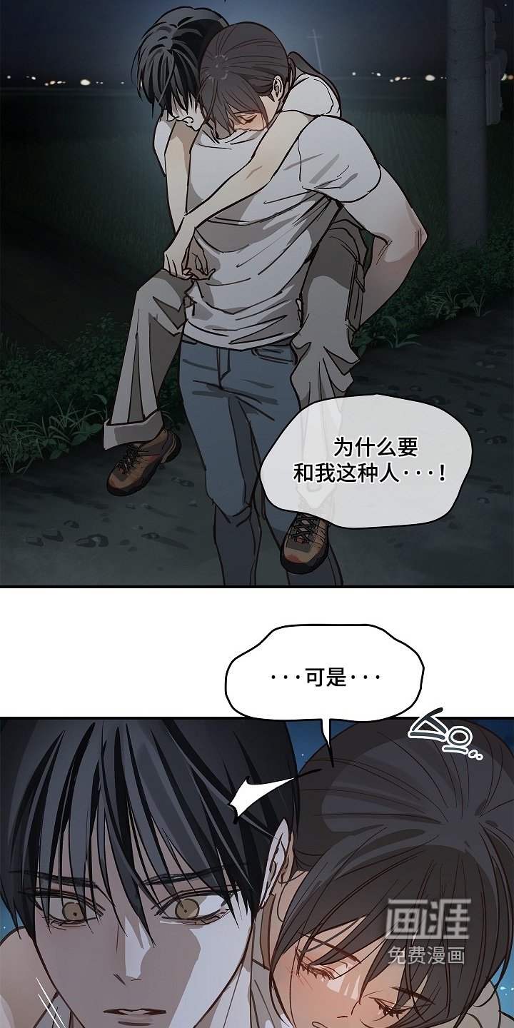 第71章：发生了什么