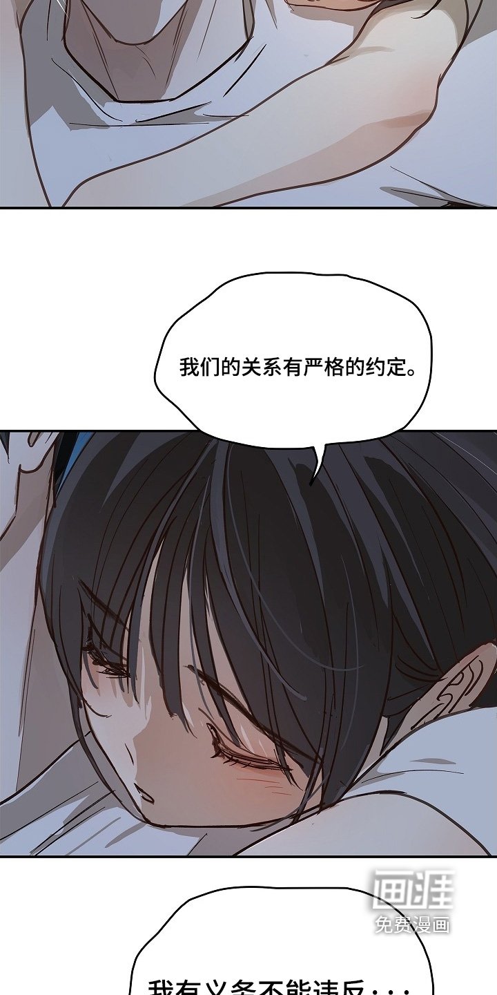第71章：发生了什么