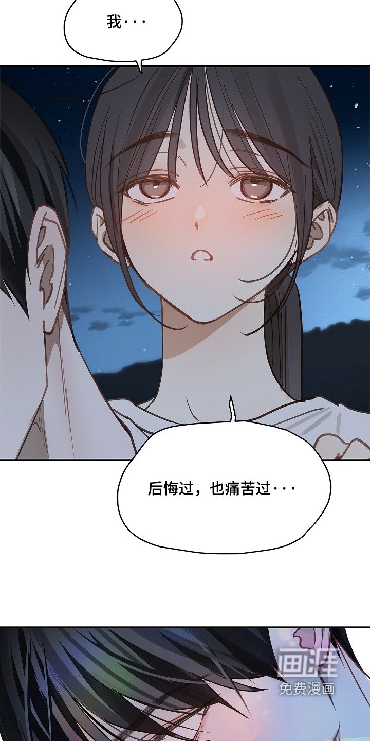 第71章：发生了什么