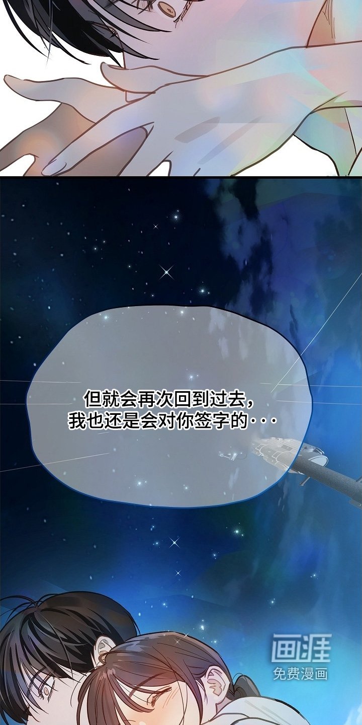 第71章：发生了什么