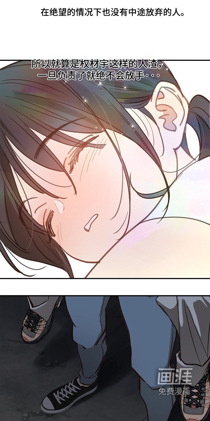 第71章：发生了什么