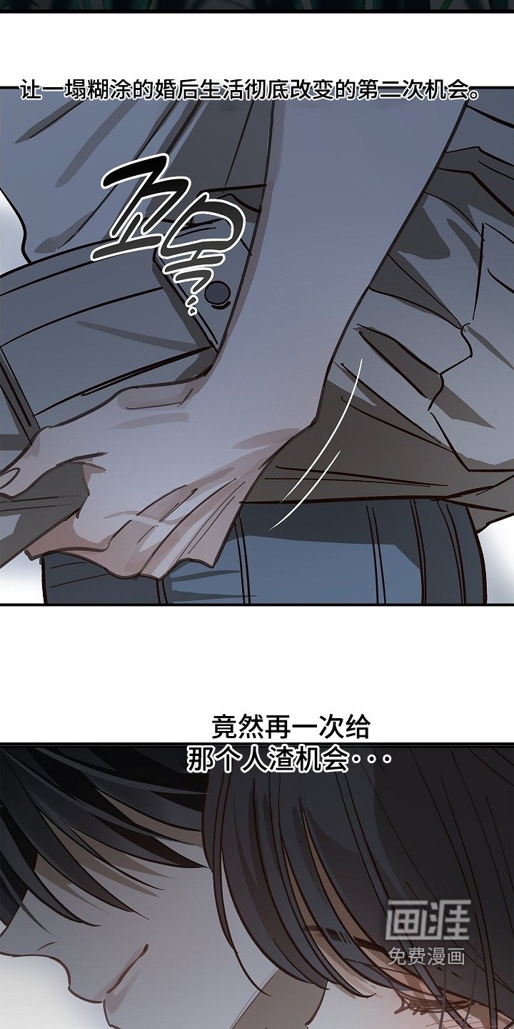 第71章：发生了什么