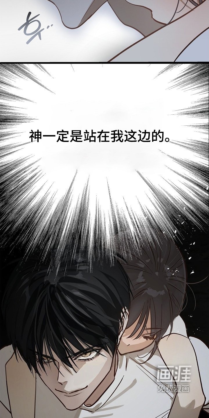 第71章：发生了什么