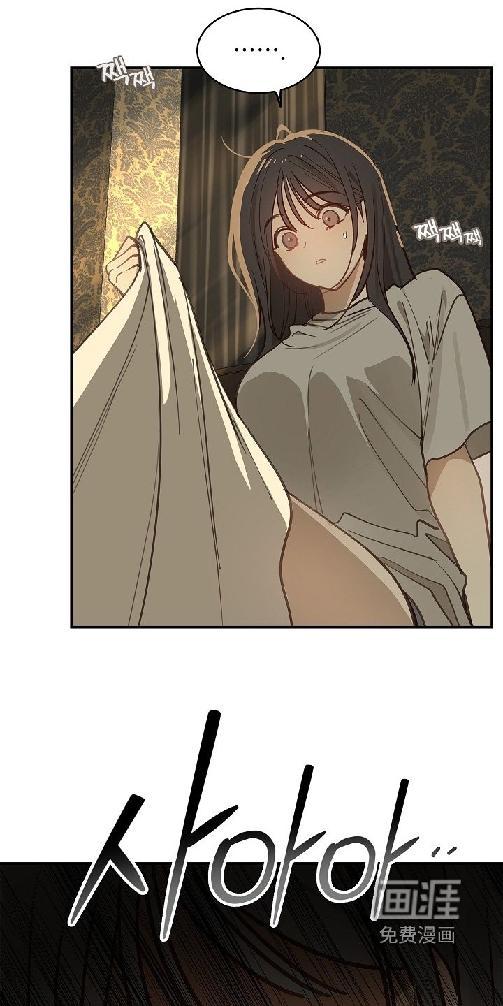 第71章：发生了什么