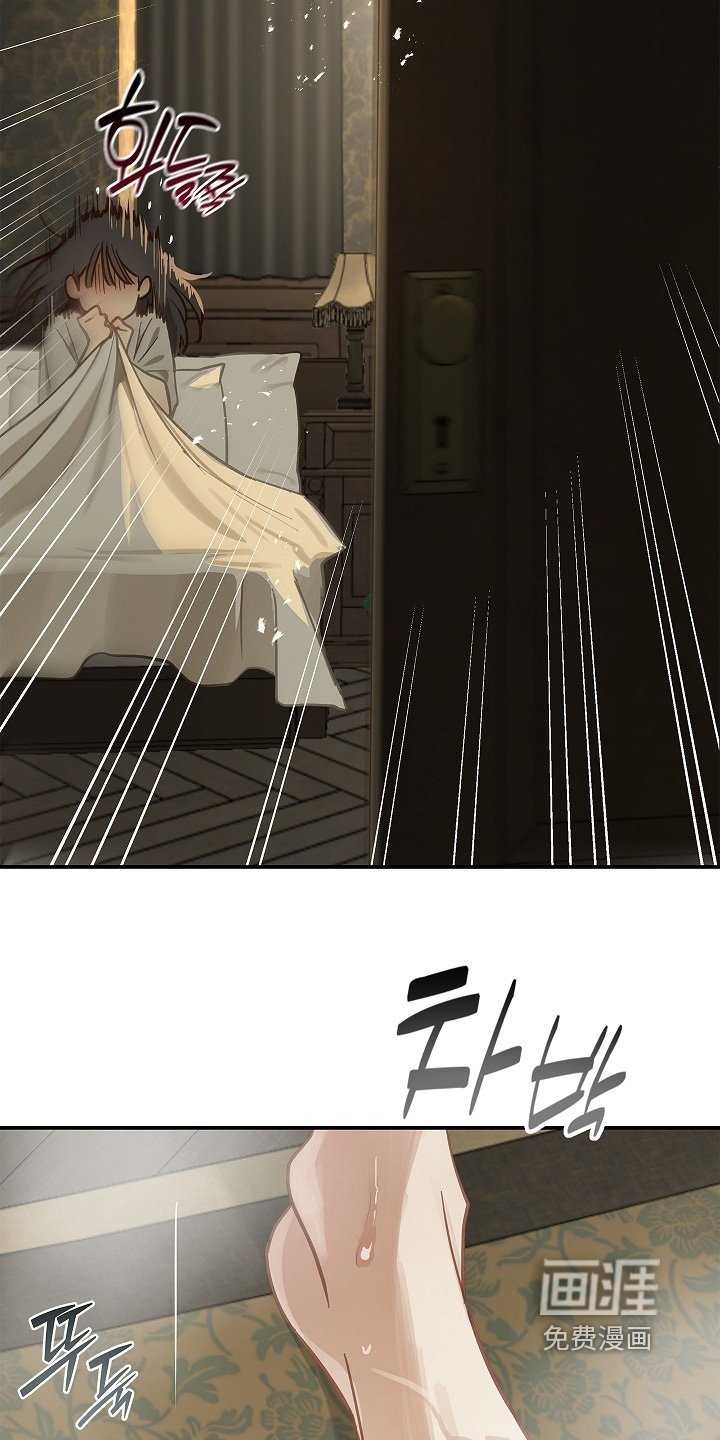 第71章：发生了什么