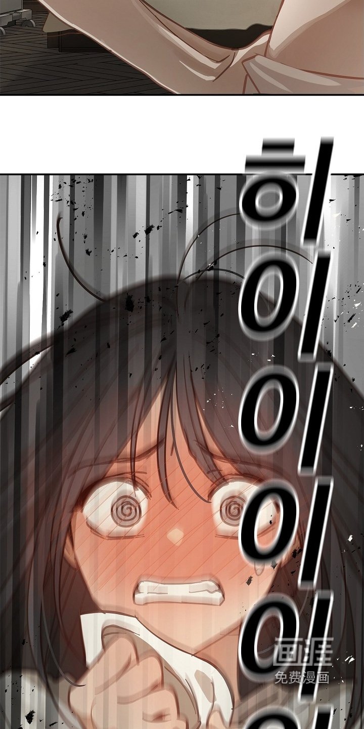 第71章：发生了什么