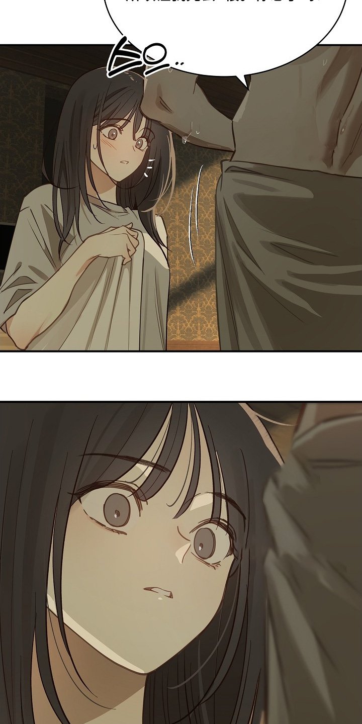 第72章：已经死了