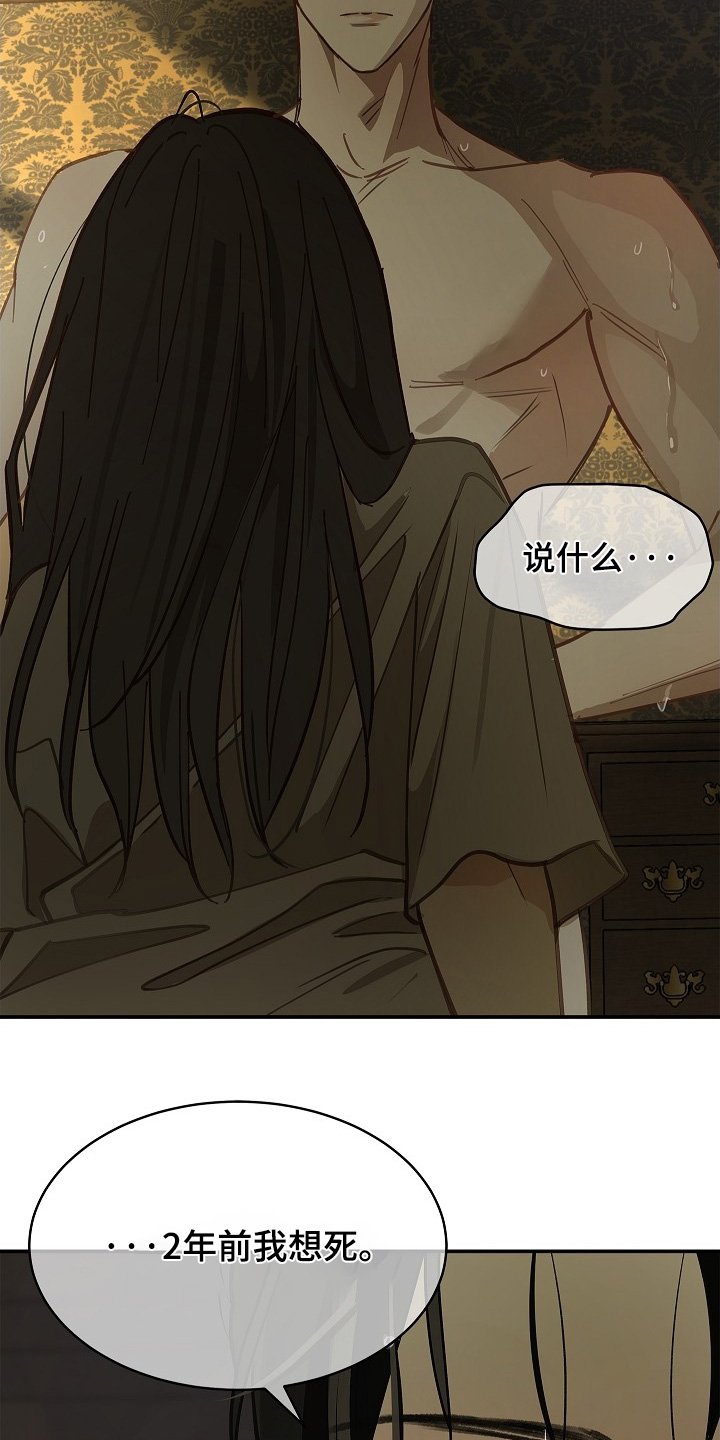 第72章：已经死了