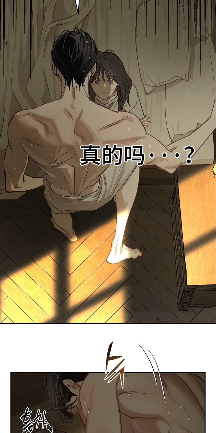 第72章：已经死了