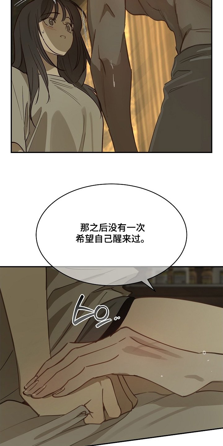 第72章：已经死了